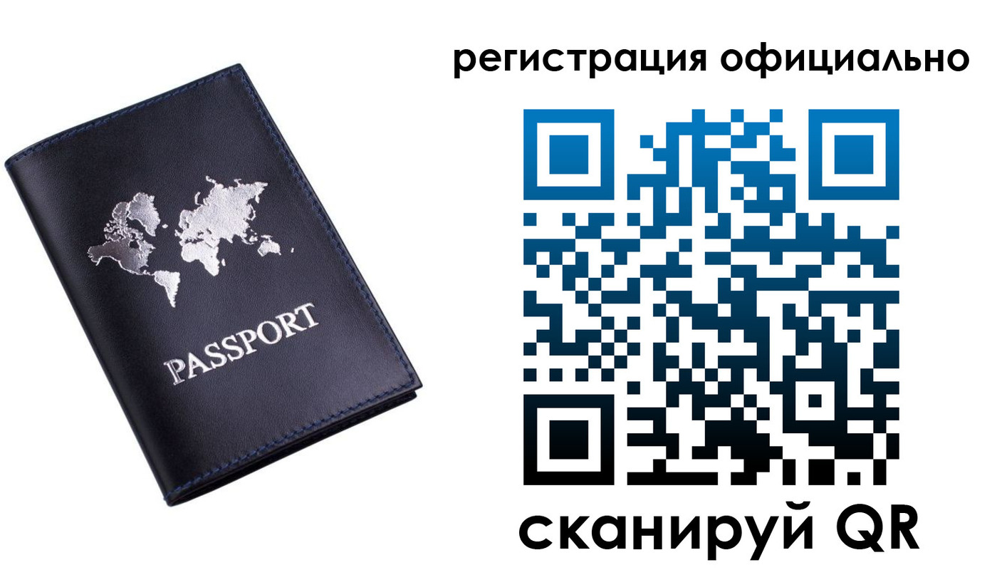 временная регистрация поиск в Петровск-Забайкальском